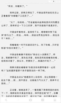 被菲律宾移民局拉黑了有什么后果，如何解决自己的黑名单